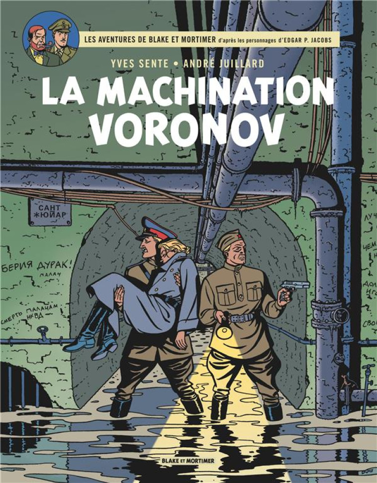 BLAKE #038; MORTIMER - TOME 14 - LA MACHINATION VORONOV - JUILLARD ANDRE - Blake et Mortimer