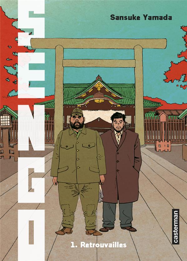 Sengo tome 1 : retrouvailles